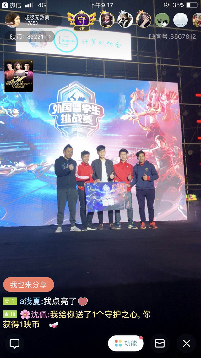 默契堪称经 默契堪称经