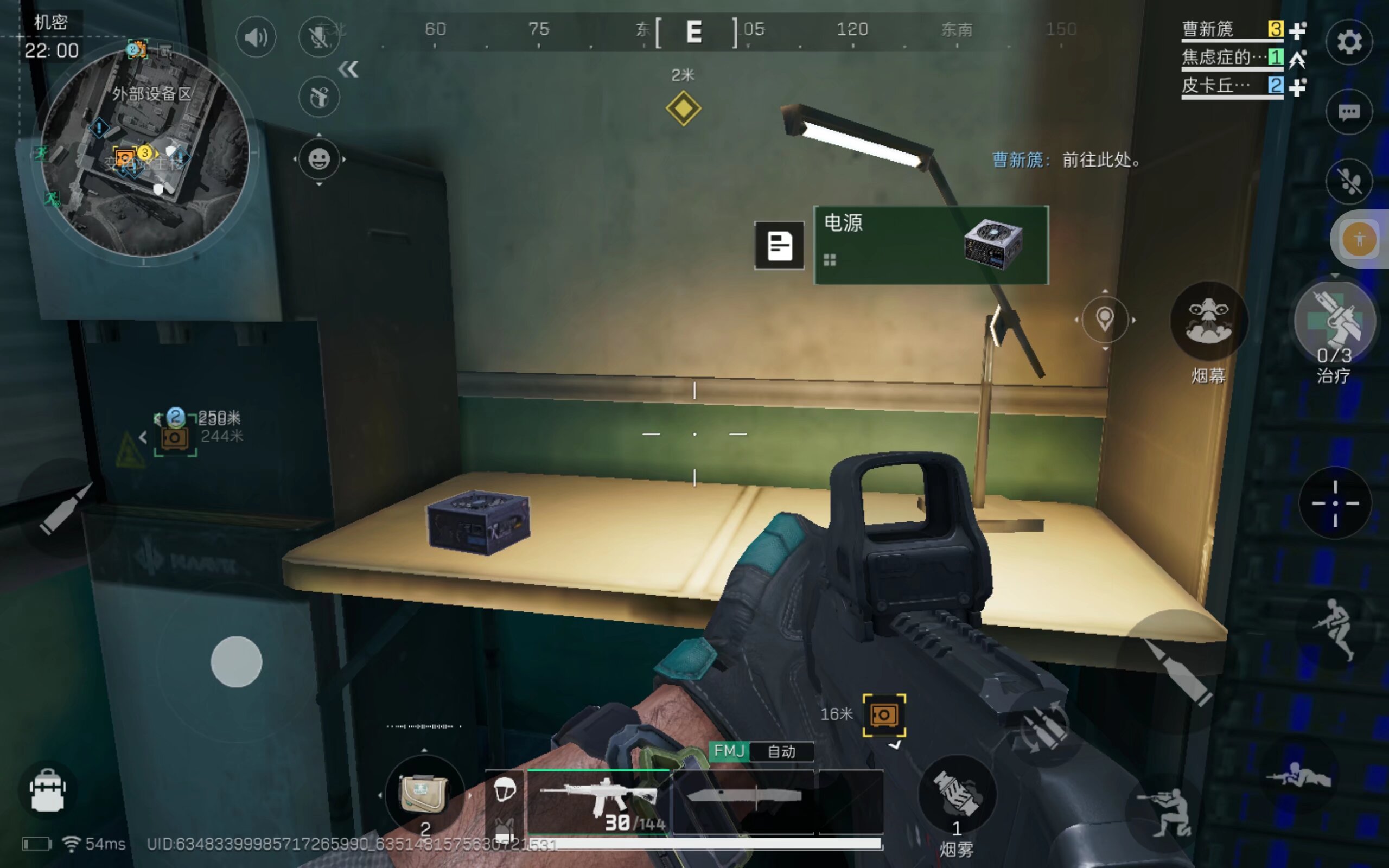 泰山队在比 泰山队在比