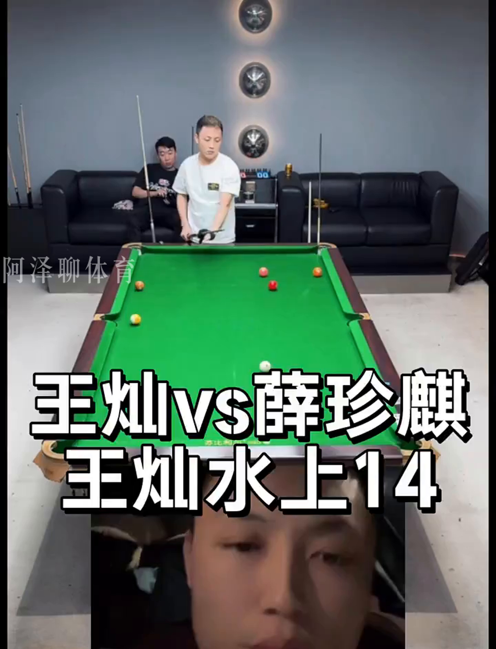 变速球往往