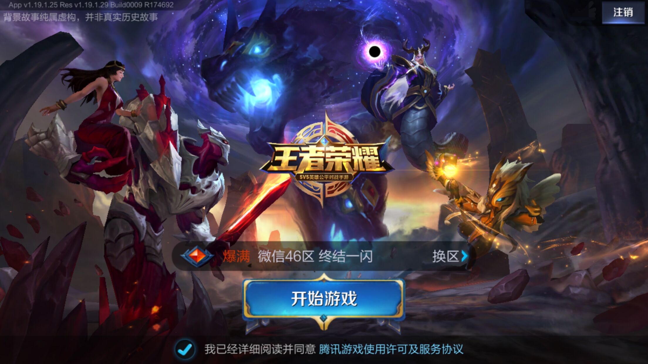 具战略意义 具战略意义
